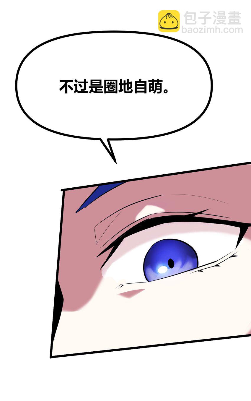 037 四叔，时代变了(1/2)-第39话