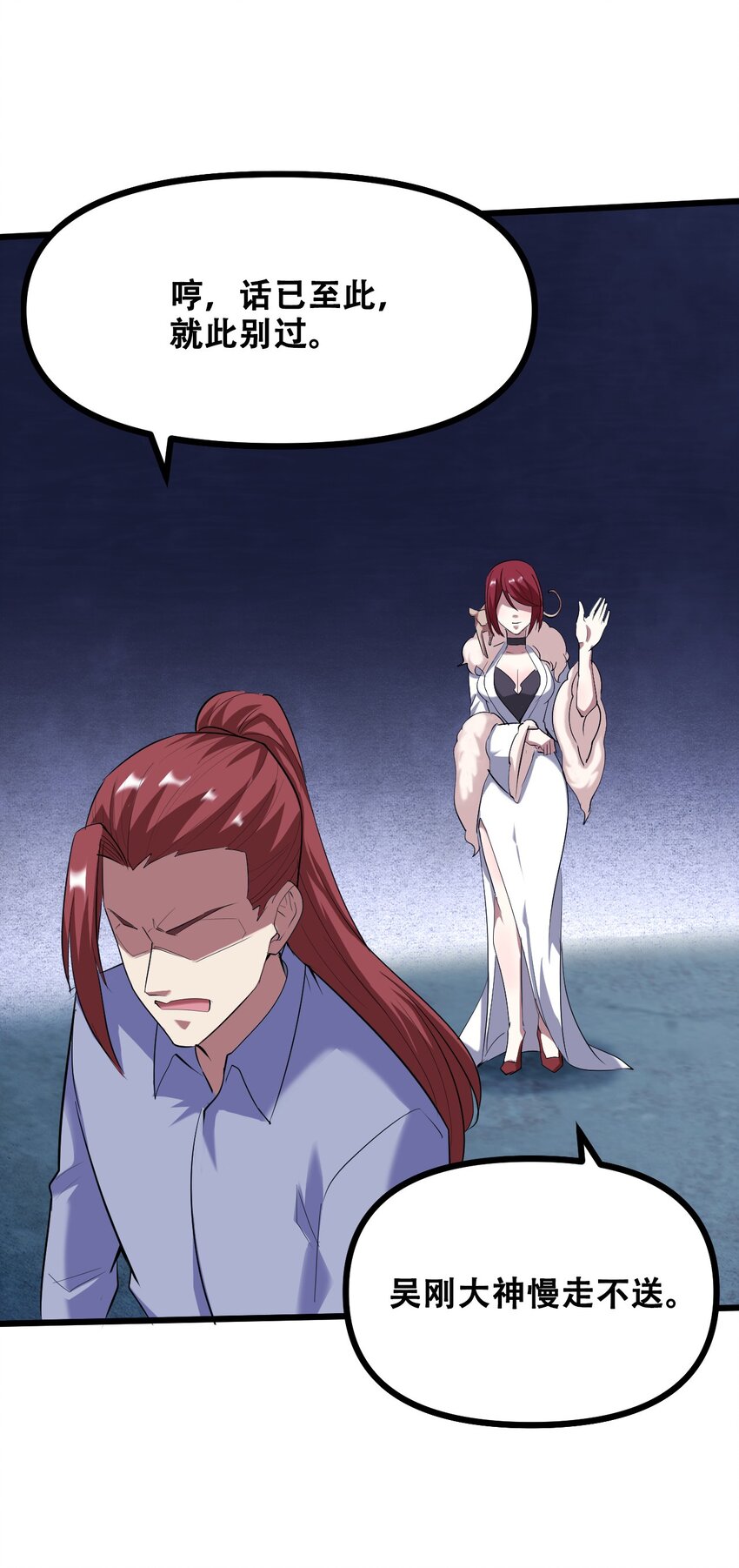 037 四叔，时代变了(1/2)-第39话