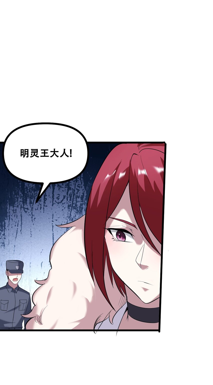 037 四叔，时代变了(1/2)-第39话