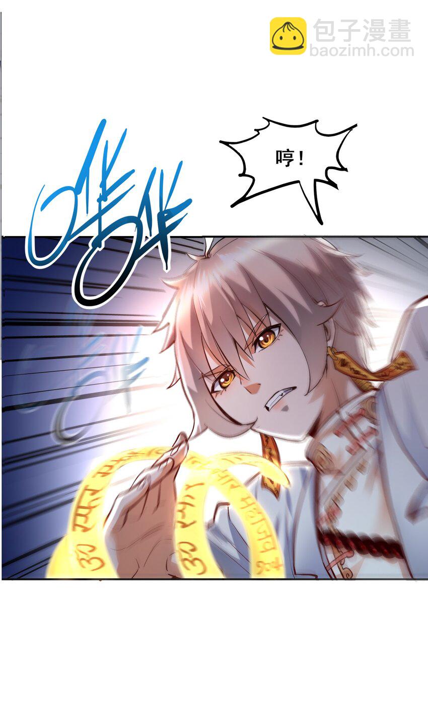 003 螳螂捕蝉(1/2)-第5话