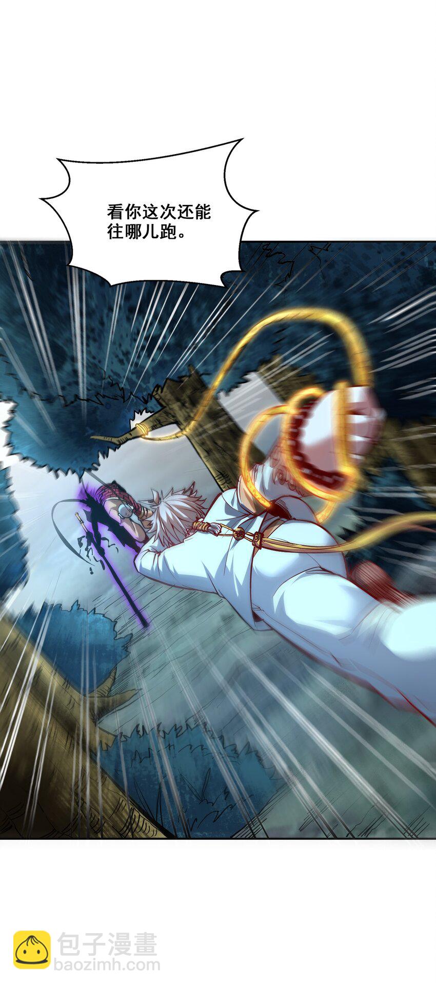 003 螳螂捕蝉(1/2)-第5话