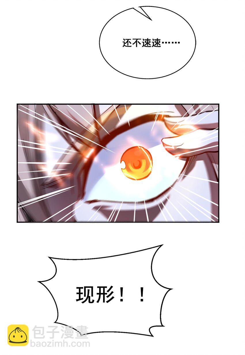 003 螳螂捕蝉(1/2)-第5话