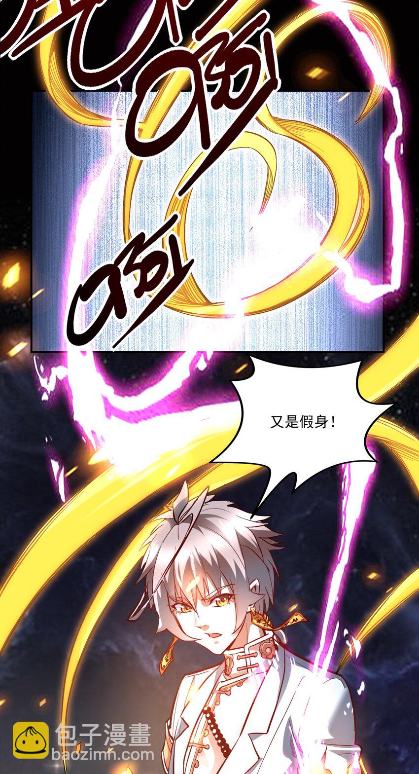 003 螳螂捕蝉(1/2)-第5话