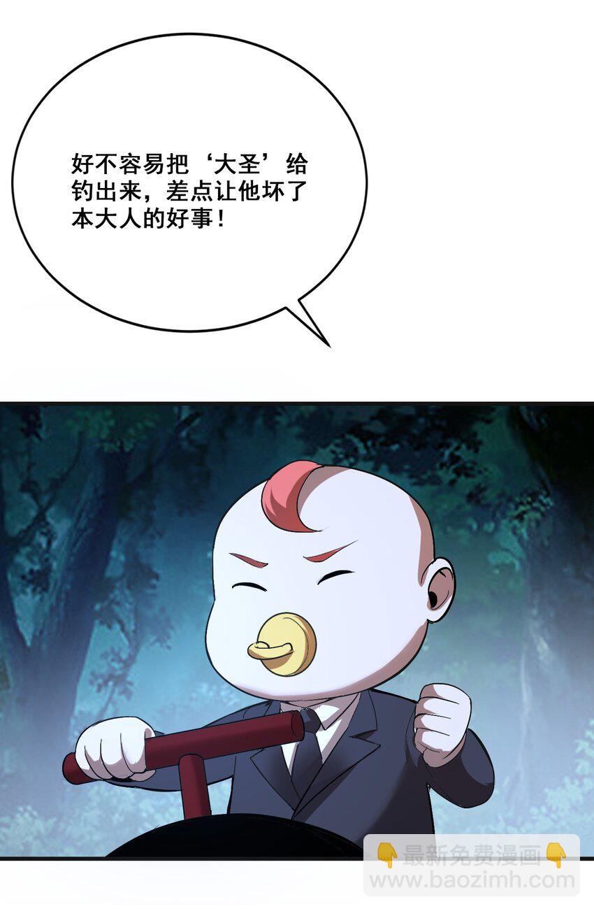 003 螳螂捕蝉(1/2)-第5话