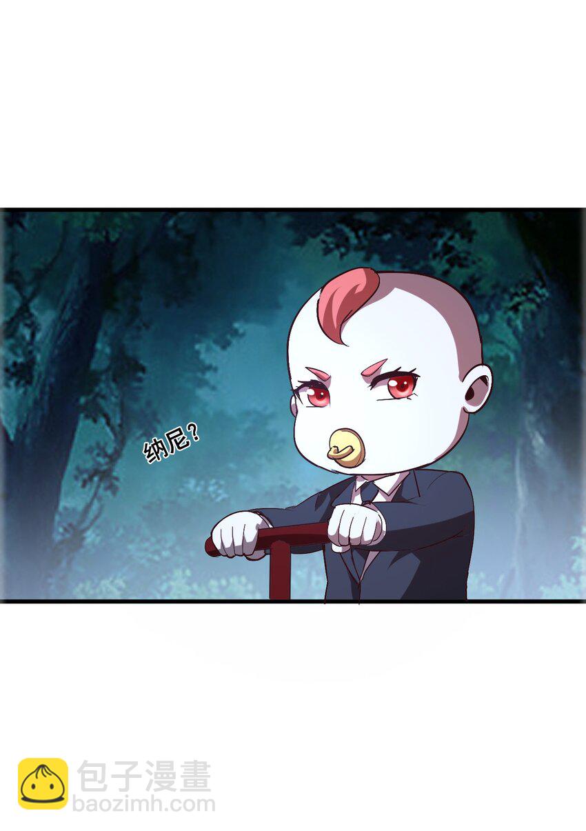 003 螳螂捕蝉(1/2)-第5话