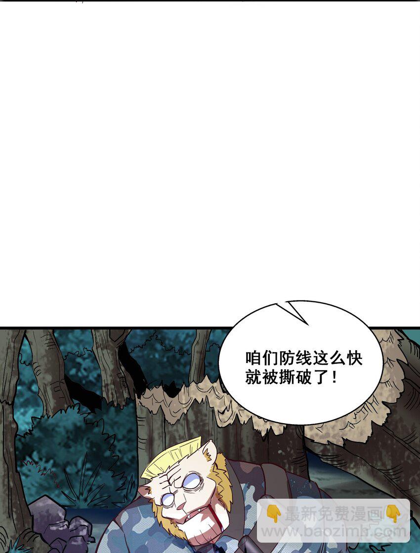 003 螳螂捕蝉(1/2)-第5话