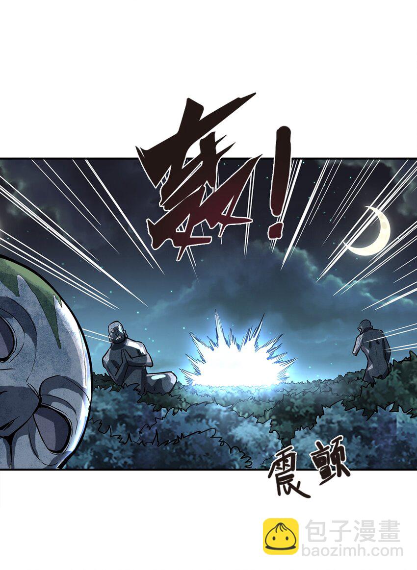 003 螳螂捕蝉(1/2)-第5话