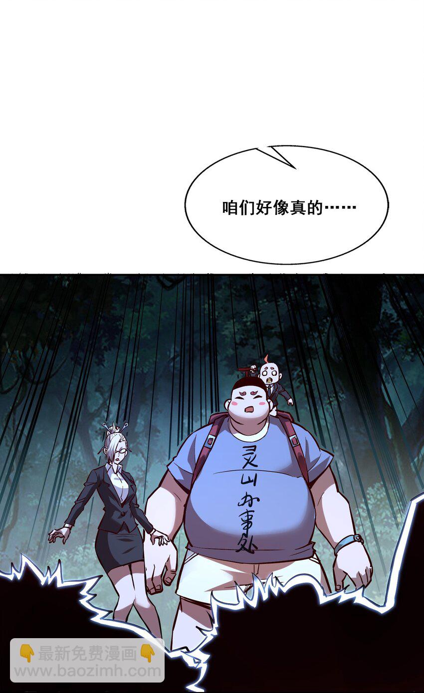 003 螳螂捕蝉(1/2)-第5话