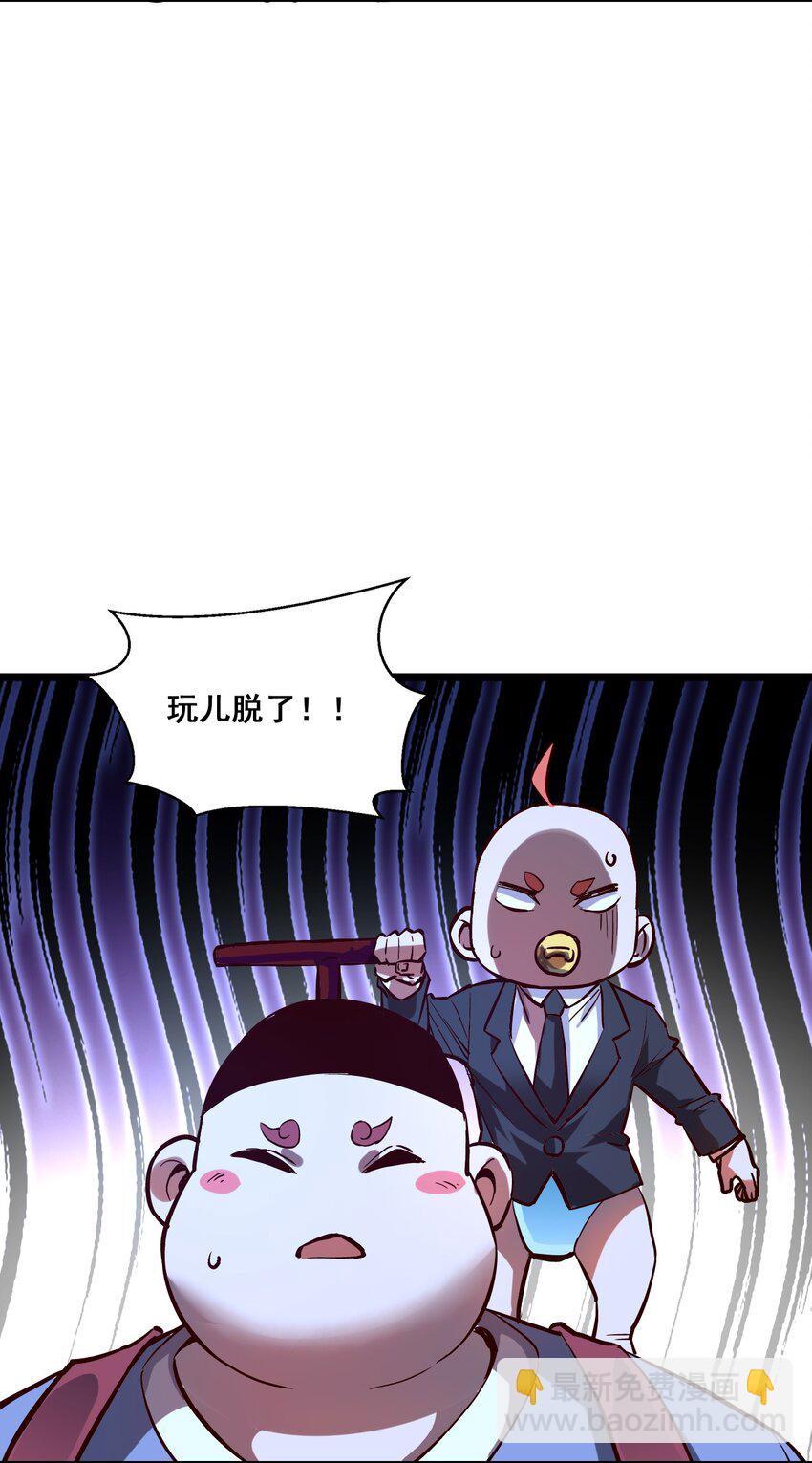 003 螳螂捕蝉(1/2)-第5话