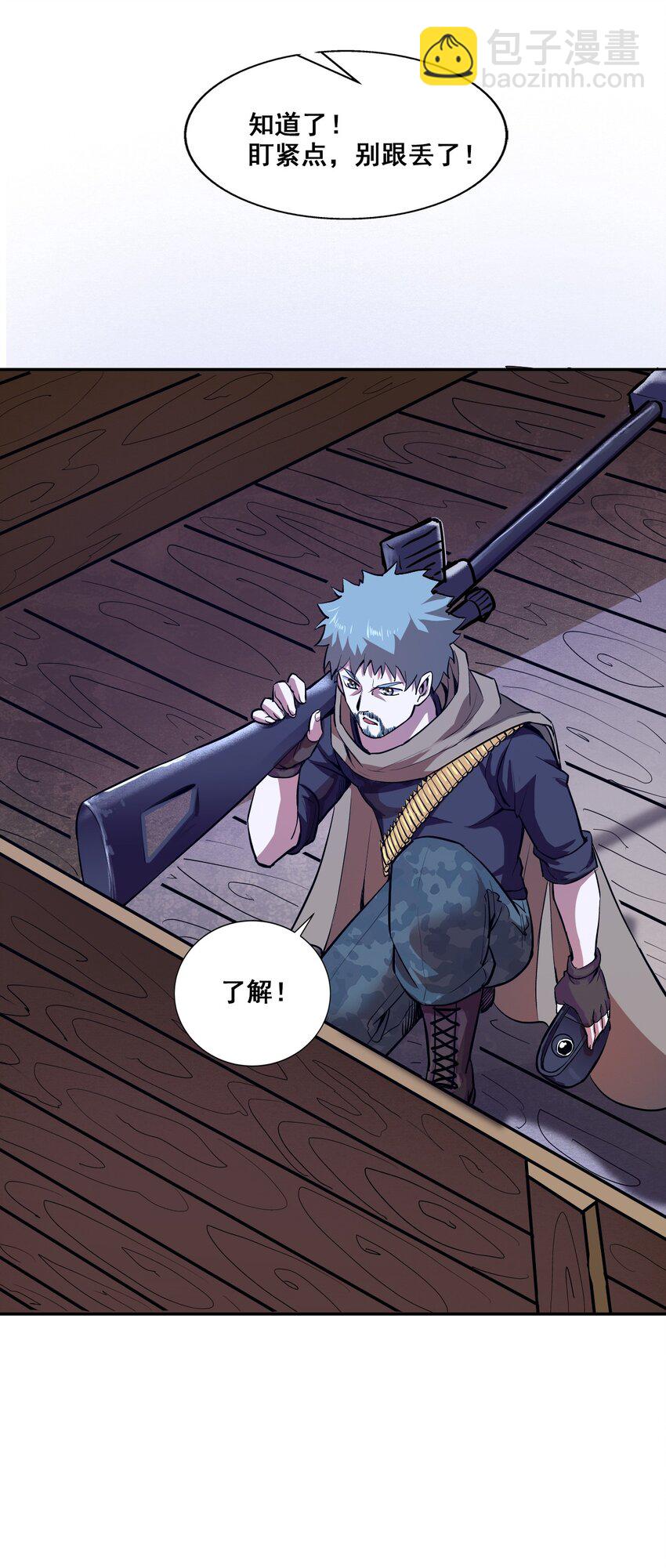 003 螳螂捕蝉(1/2)-第5话