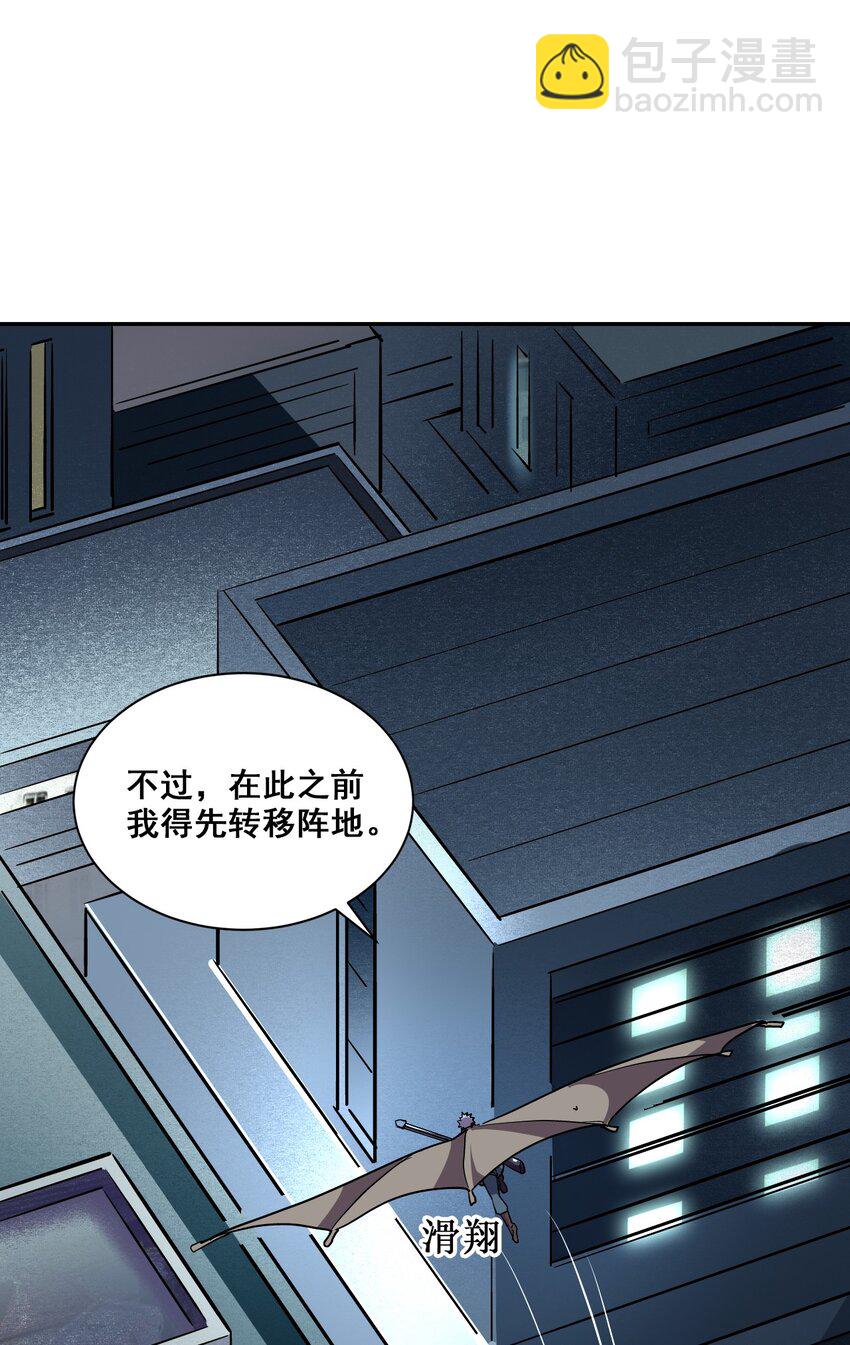 003 螳螂捕蝉(1/2)-第5话