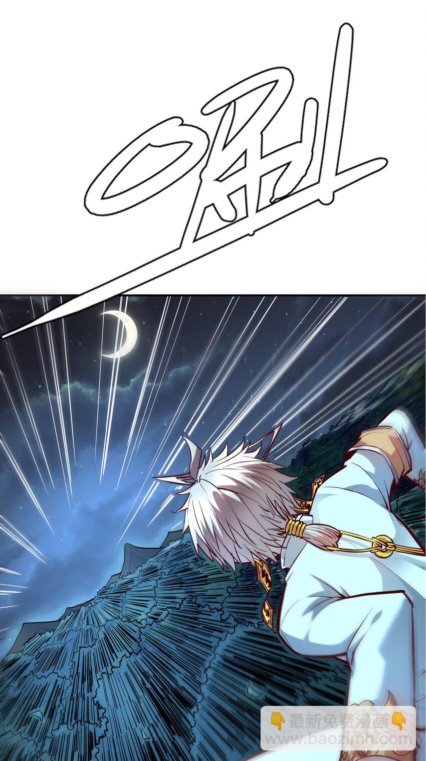 003 螳螂捕蝉(1/2)-第5话