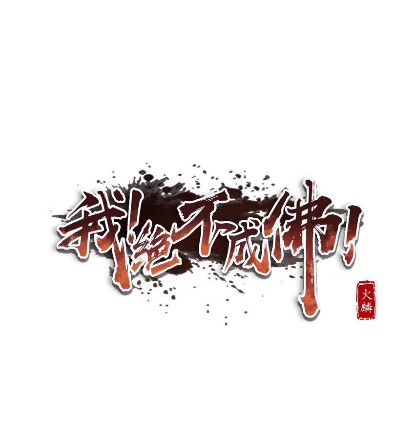 039 见天地，见真我，见众生(1/2)-第41话