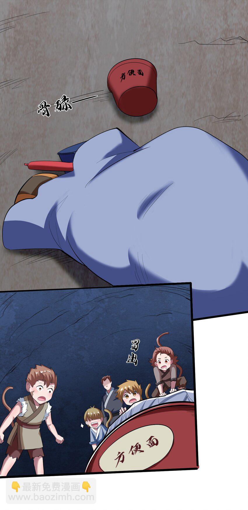 039 见天地，见真我，见众生(1/2)-第41话