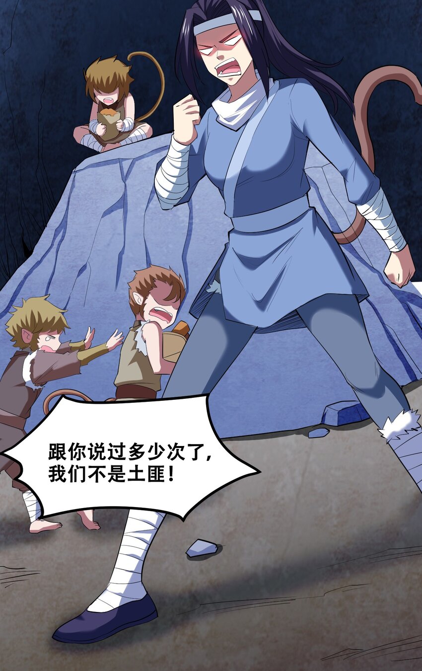 039 见天地，见真我，见众生(1/2)-第41话