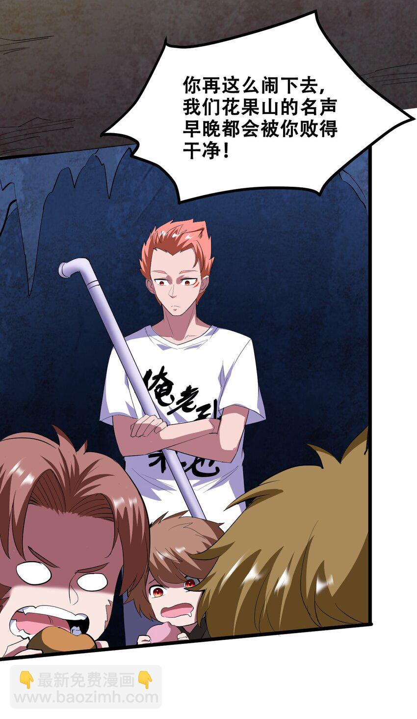 039 见天地，见真我，见众生(1/2)-第41话