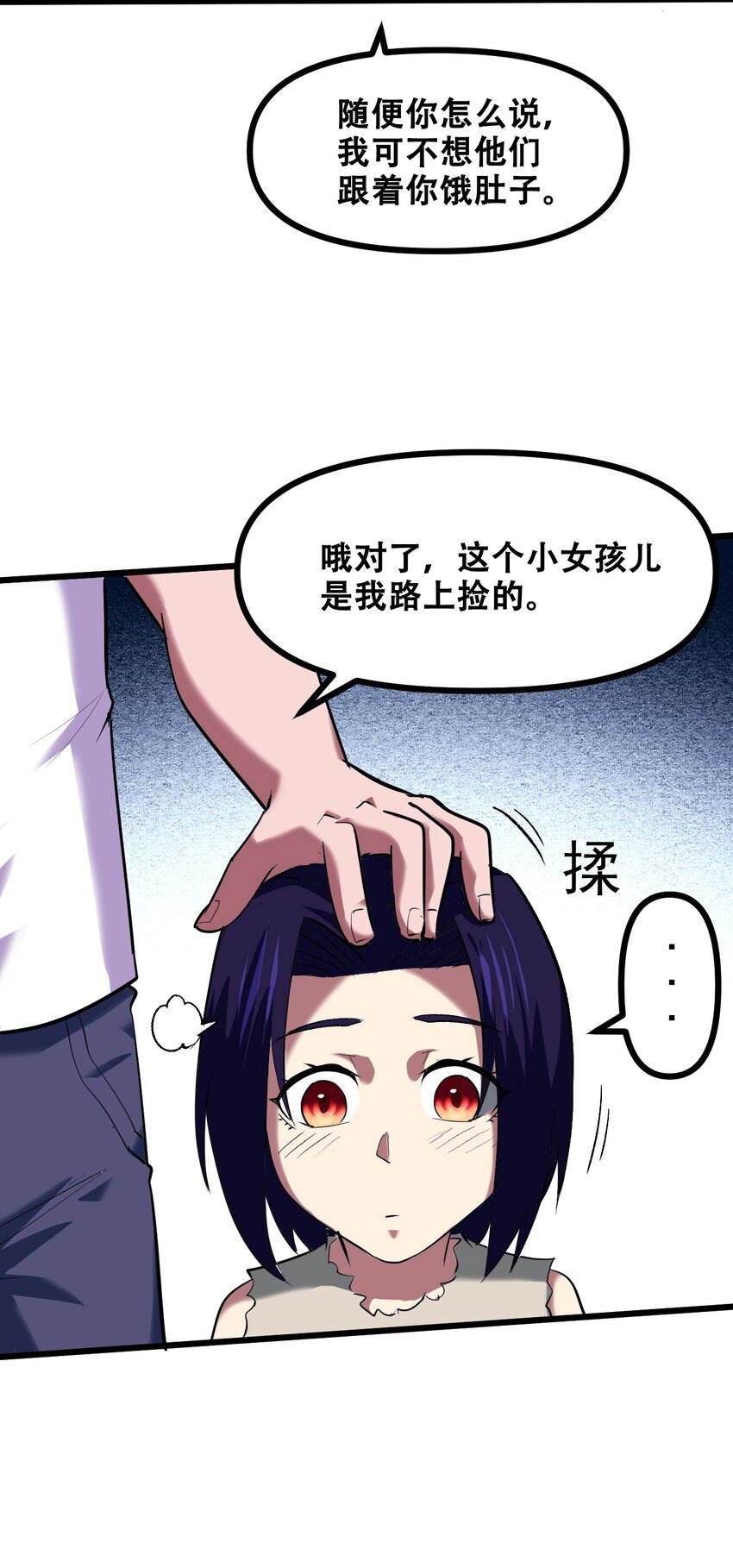 039 见天地，见真我，见众生(1/2)-第41话