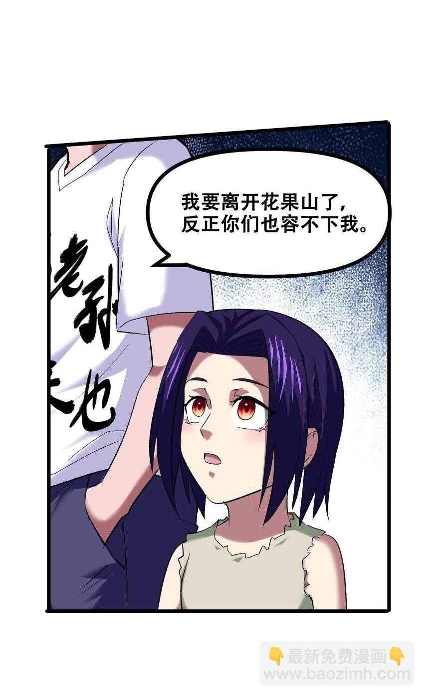 039 见天地，见真我，见众生(1/2)-第41话