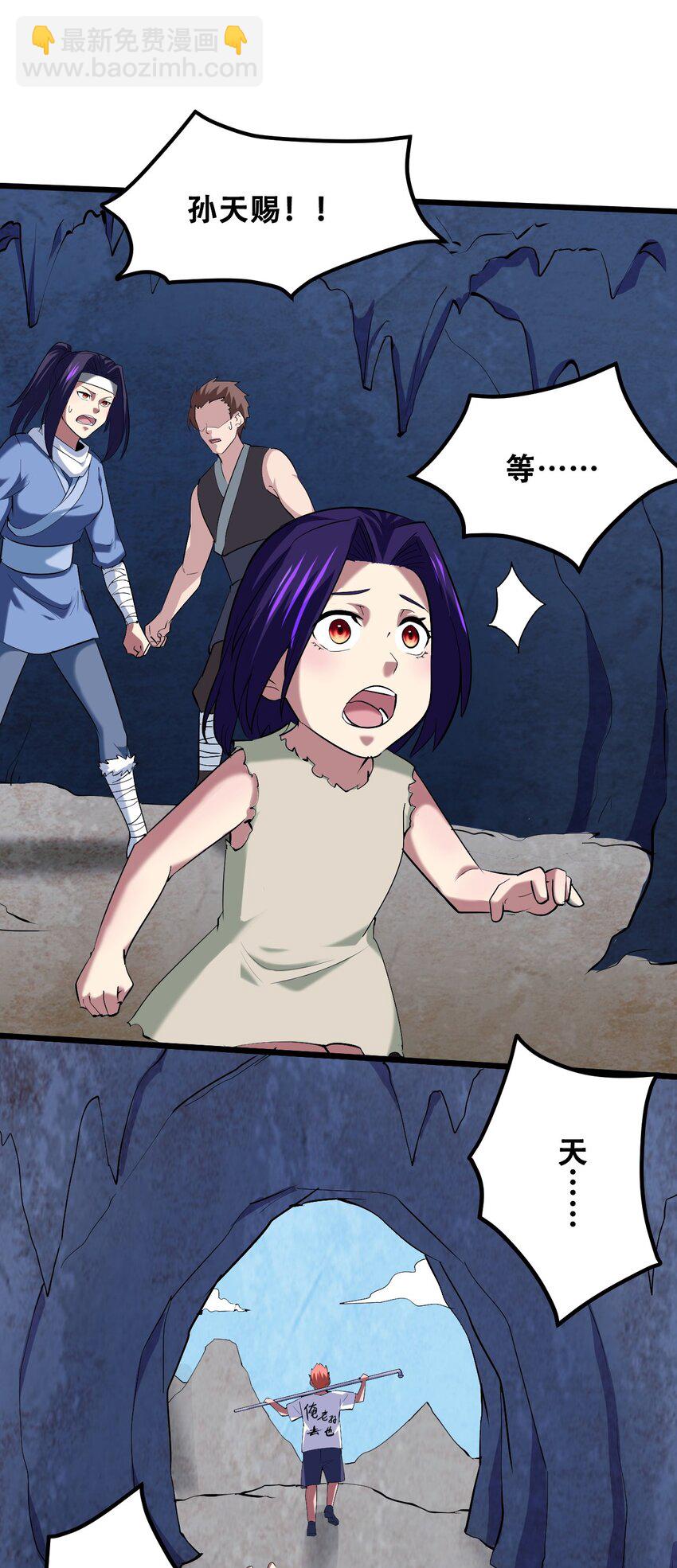 039 见天地，见真我，见众生(1/2)-第41话