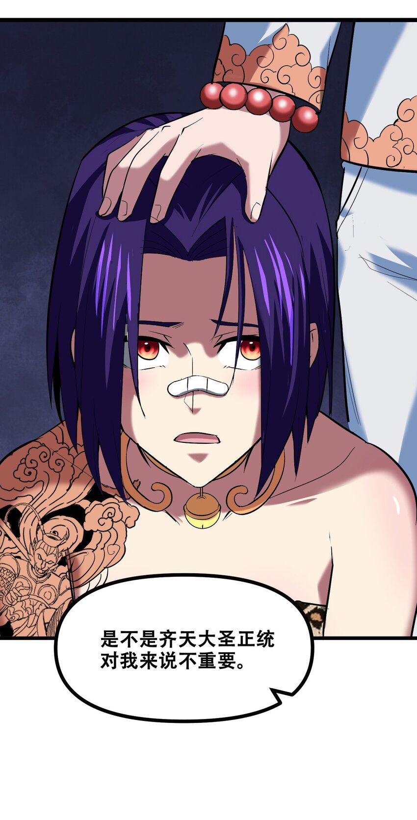 039 见天地，见真我，见众生(1/2)-第41话