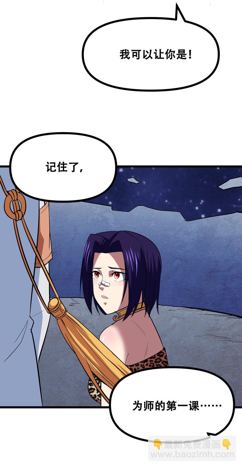 039 见天地，见真我，见众生(1/2)-第41话