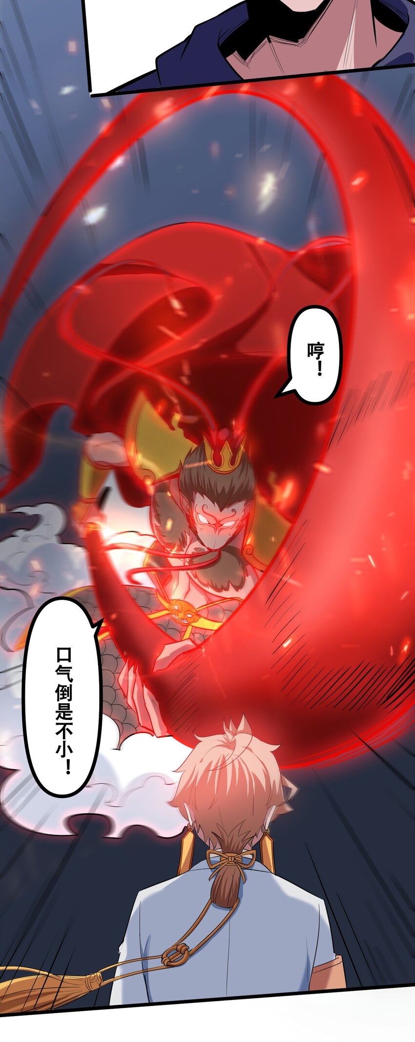 039 见天地，见真我，见众生(1/2)-第41话