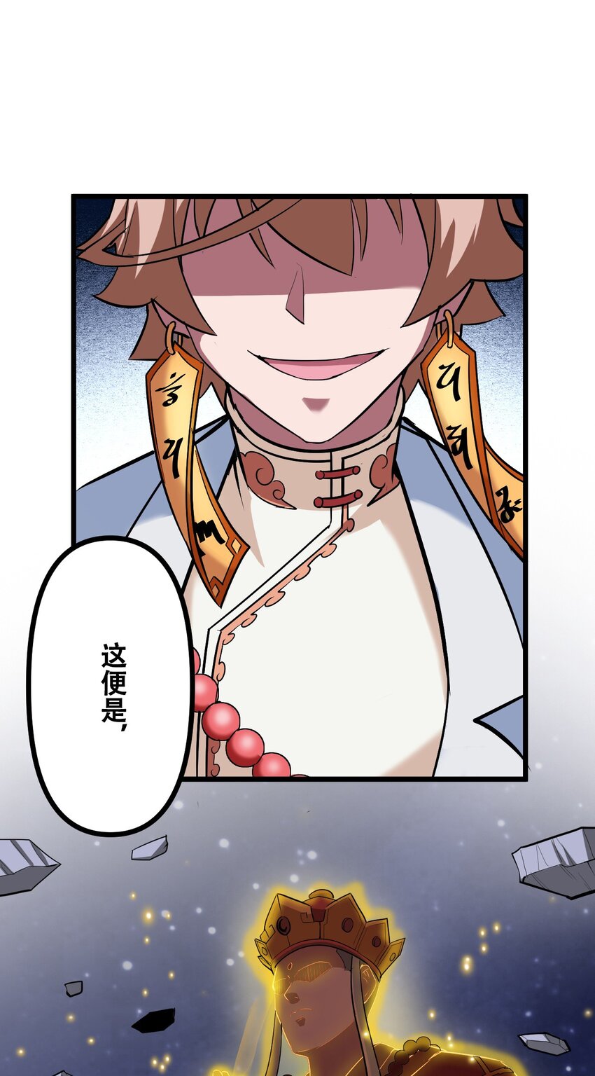 039 见天地，见真我，见众生(1/2)-第41话