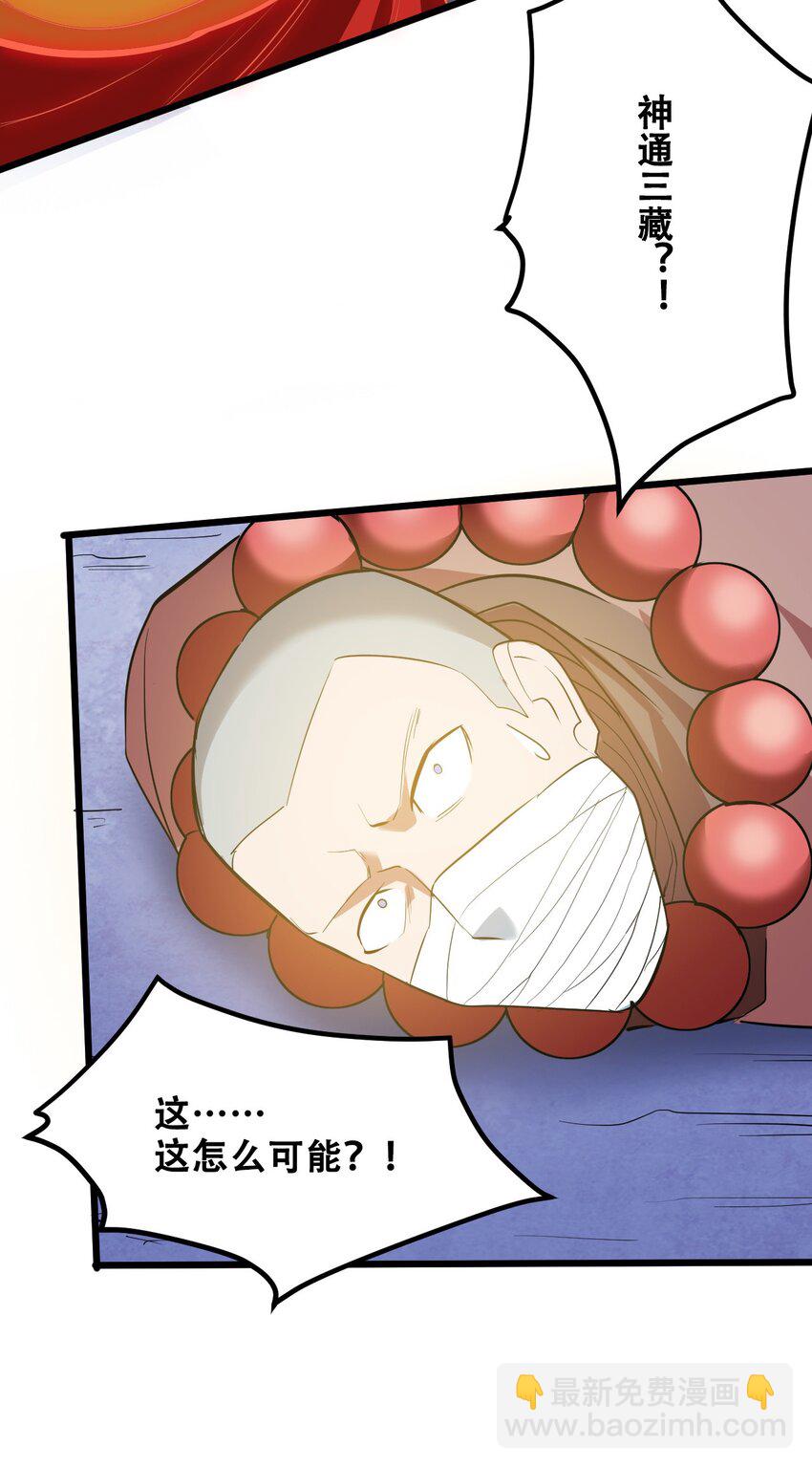 039 见天地，见真我，见众生(1/2)-第41话