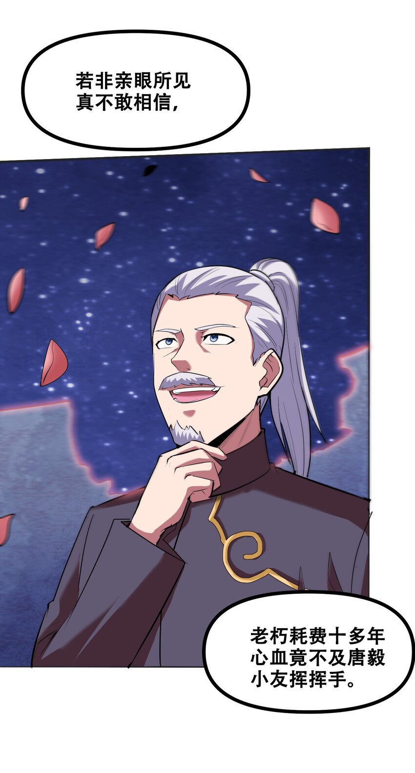 039 见天地，见真我，见众生(1/2)-第41话