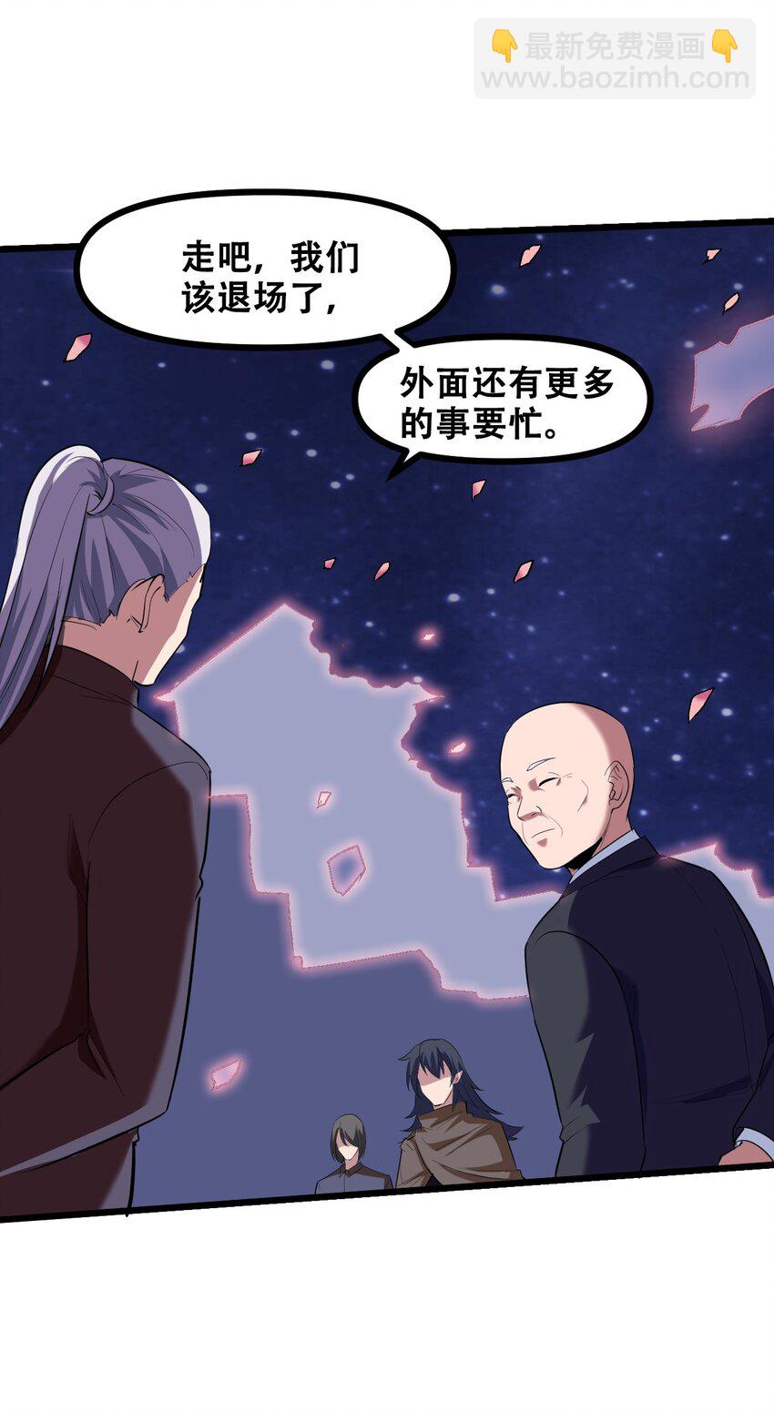 039 见天地，见真我，见众生(1/2)-第41话