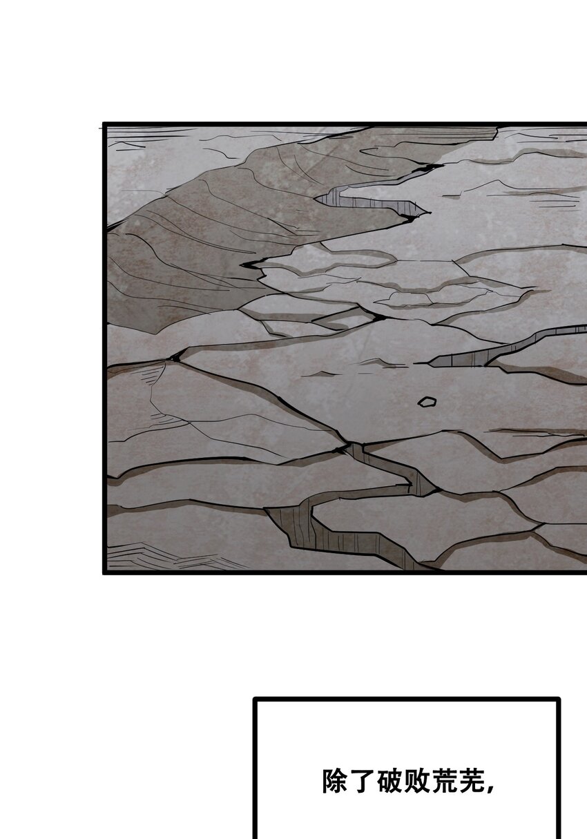 039 见天地，见真我，见众生(1/2)-第41话