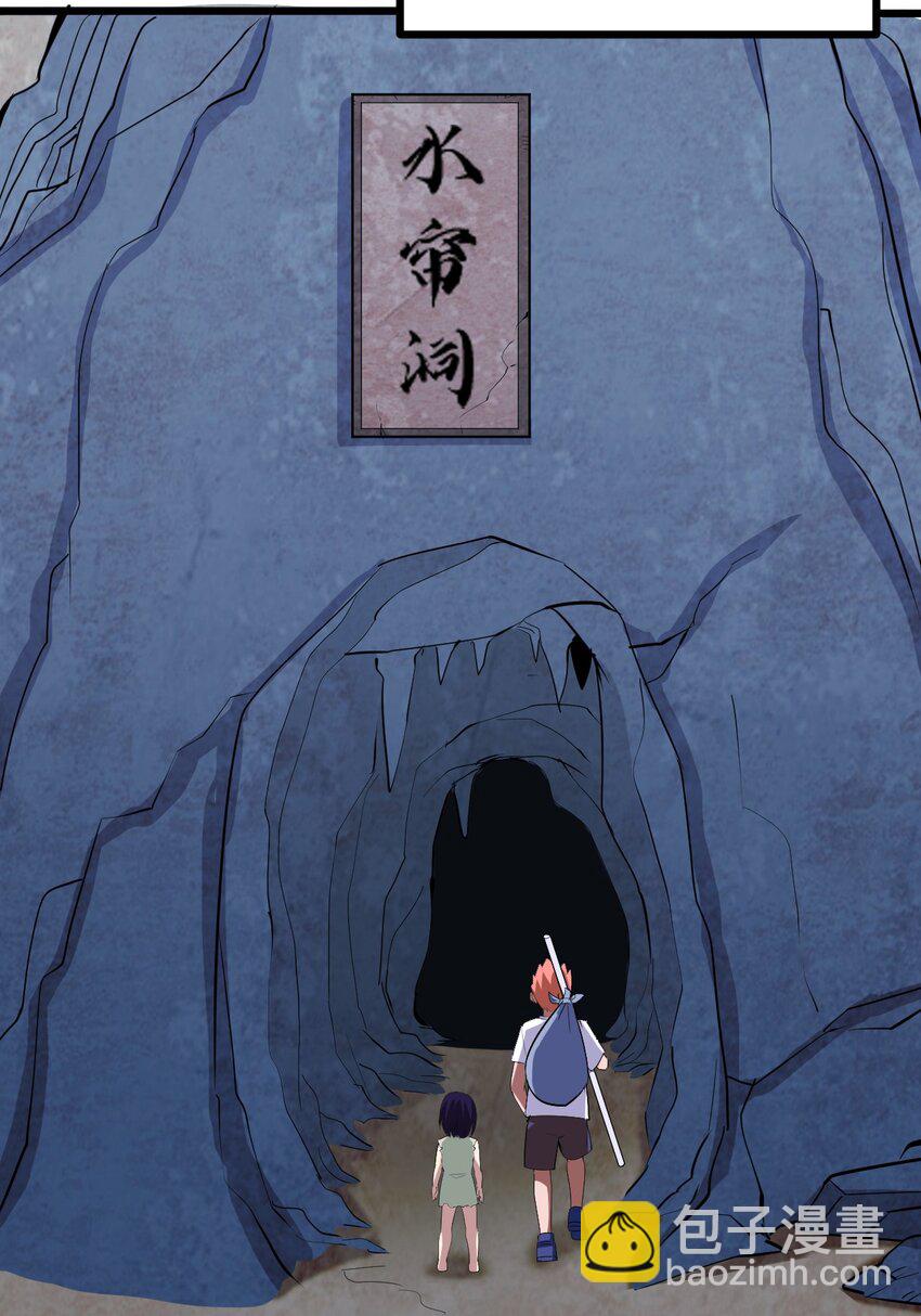 039 见天地，见真我，见众生(1/2)-第41话