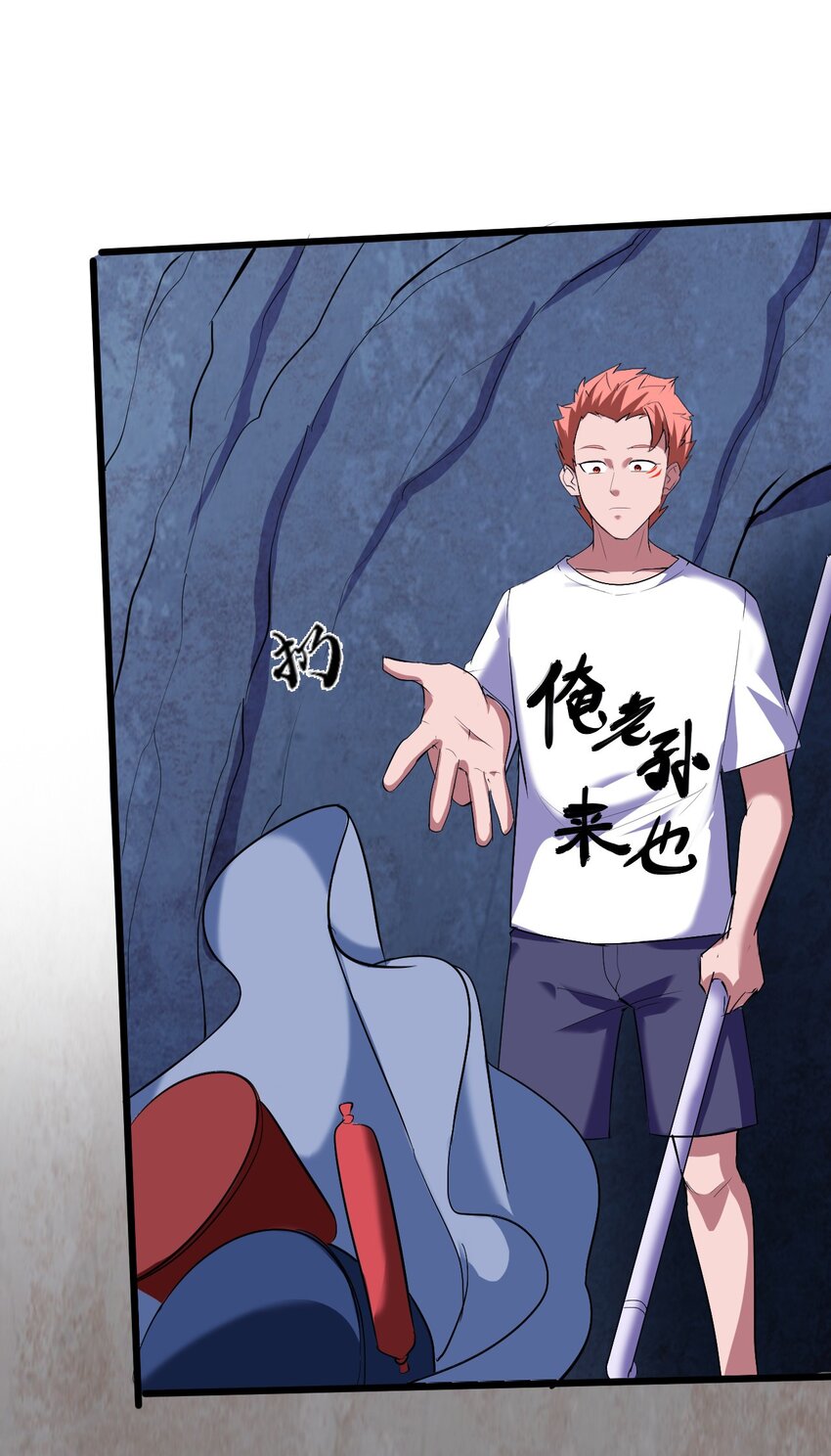 039 见天地，见真我，见众生(1/2)-第41话