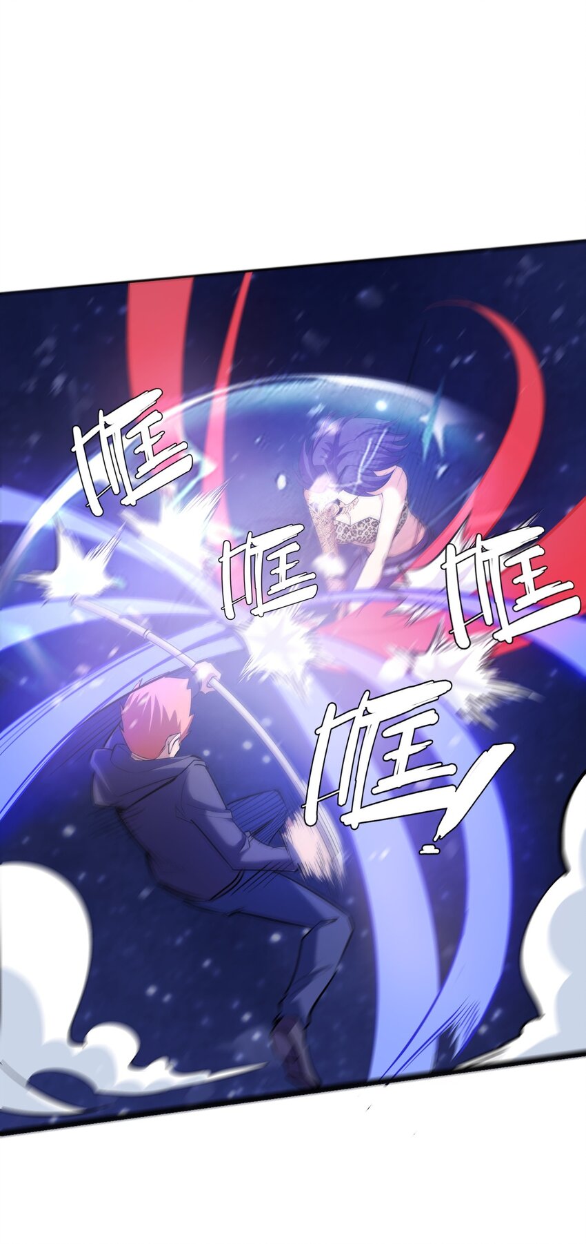 041 龙族与长生(1/2)-第43话