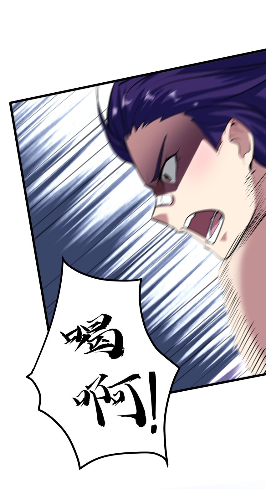 041 龙族与长生(1/2)-第43话