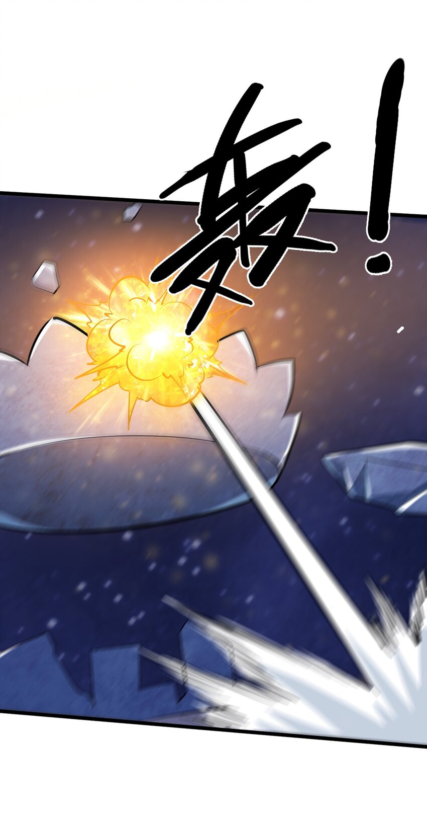 041 龙族与长生(1/2)-第43话