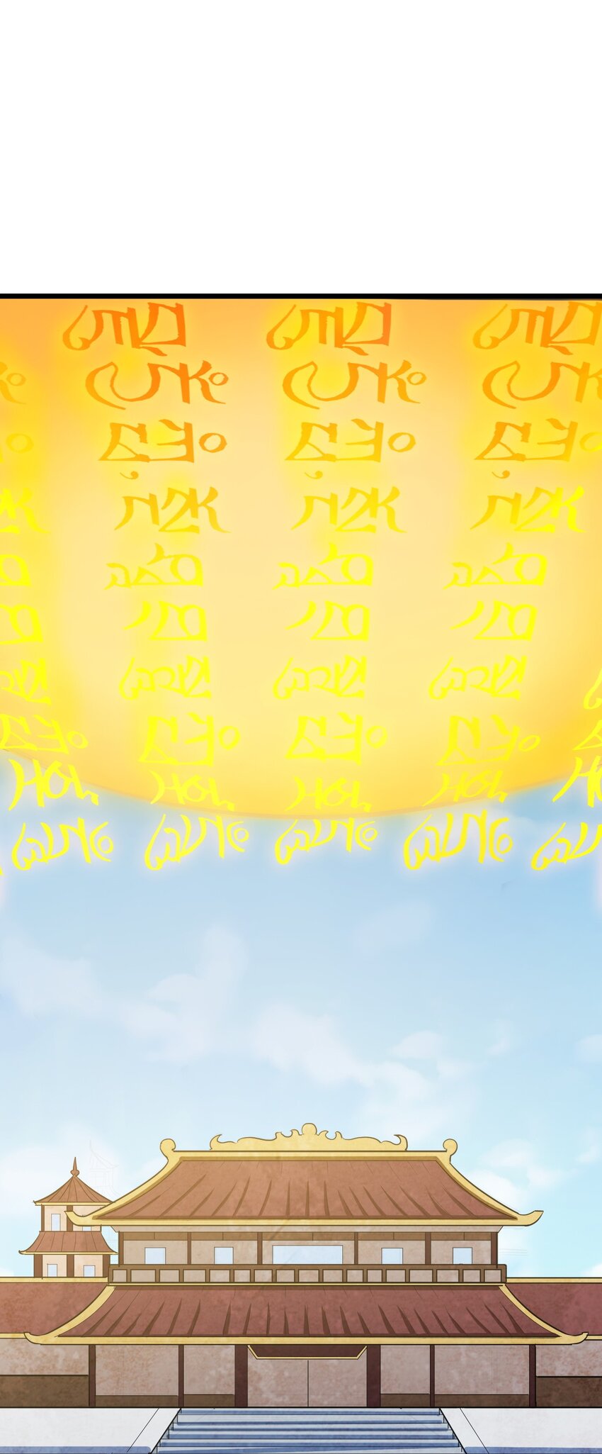 041 龙族与长生(1/2)-第43话