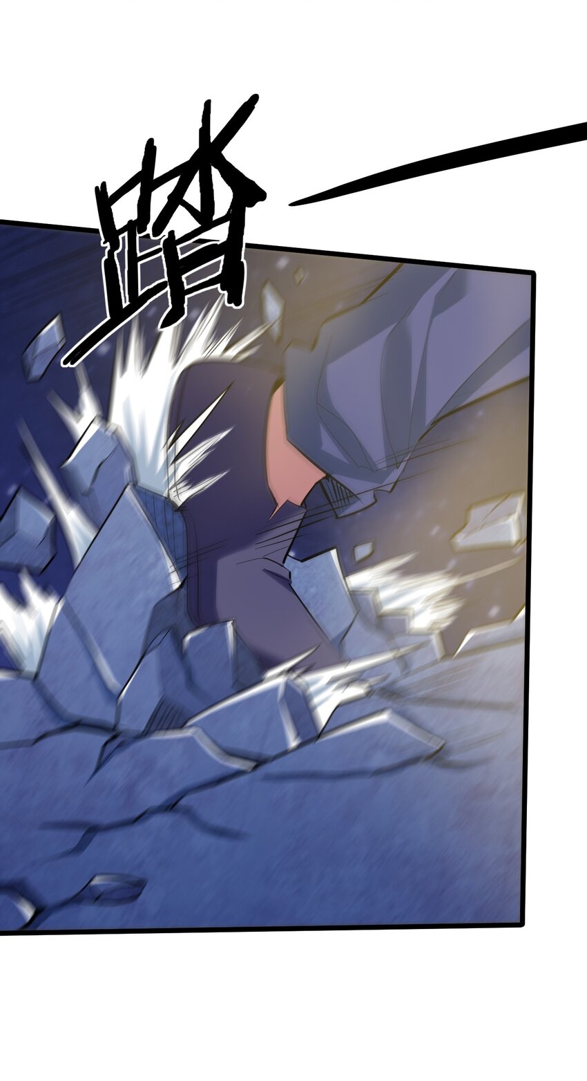 041 龙族与长生(1/2)-第43话