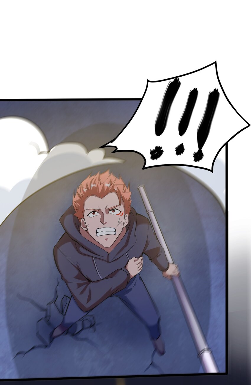 041 龙族与长生(1/2)-第43话