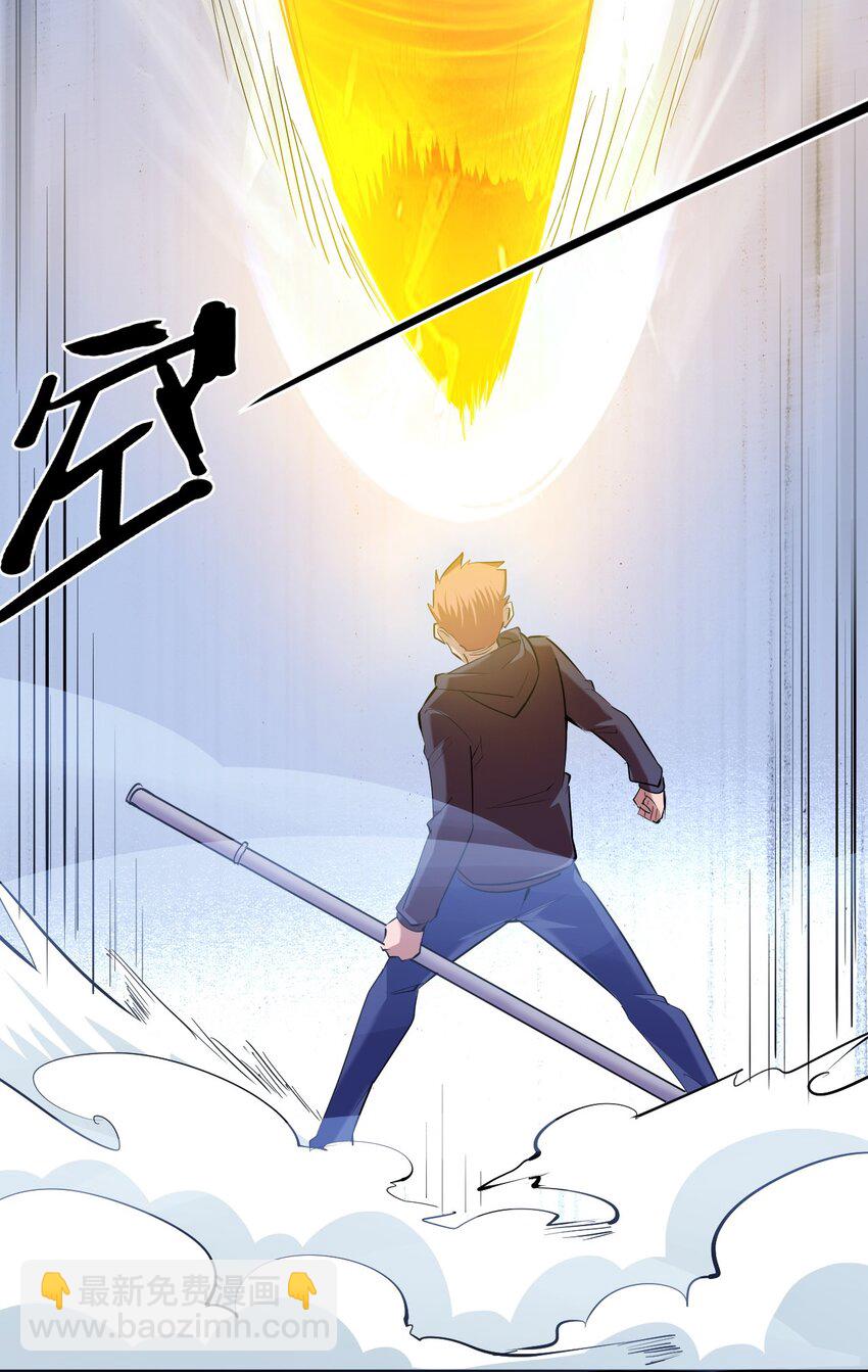 041 龙族与长生(1/2)-第43话