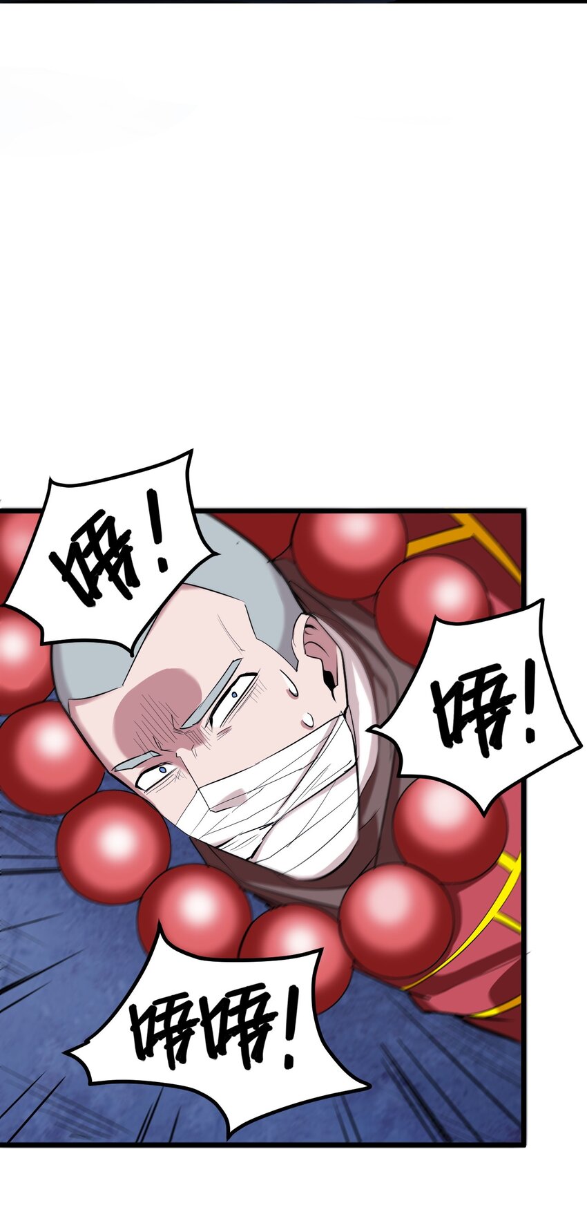 041 龙族与长生(1/2)-第43话