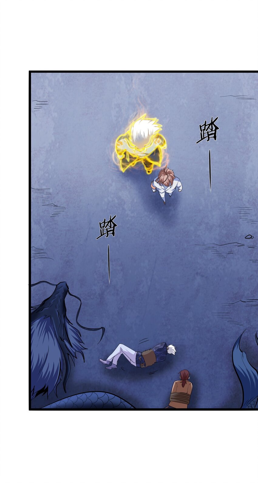 041 龙族与长生(1/2)-第43话