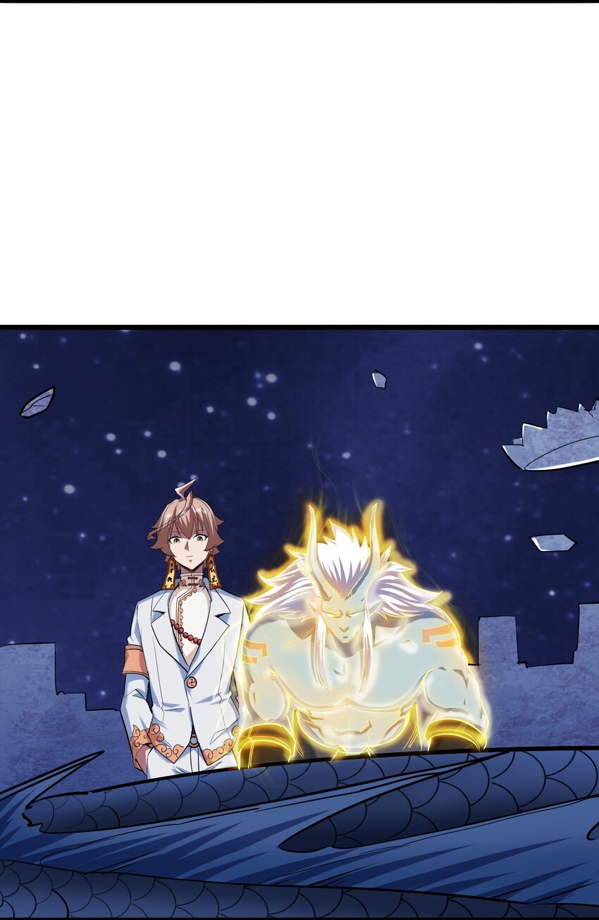 041 龙族与长生(1/2)-第43话