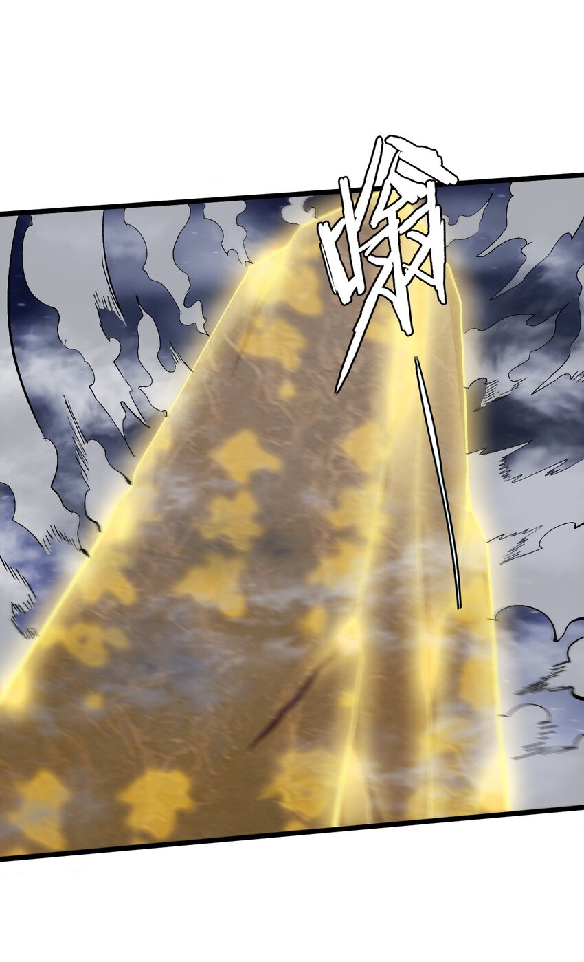 043 杀个神仙放松一下(1/2)-第45话