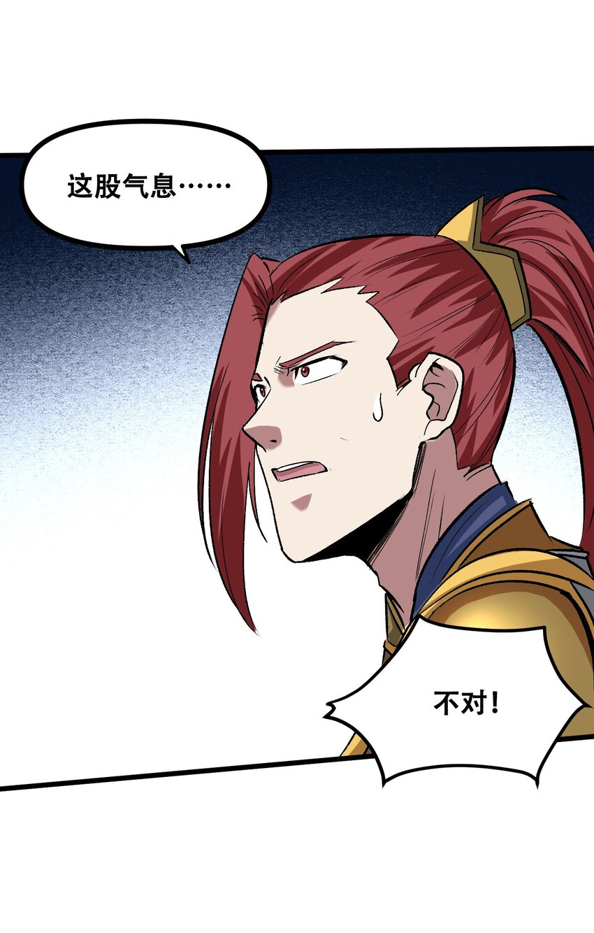 043 杀个神仙放松一下(1/2)-第45话