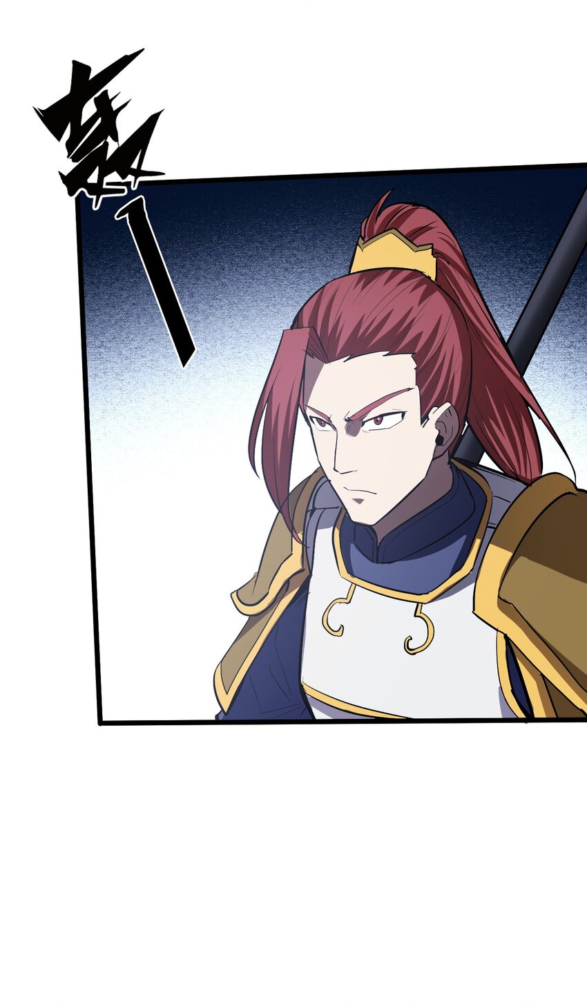 043 杀个神仙放松一下(1/2)-第45话