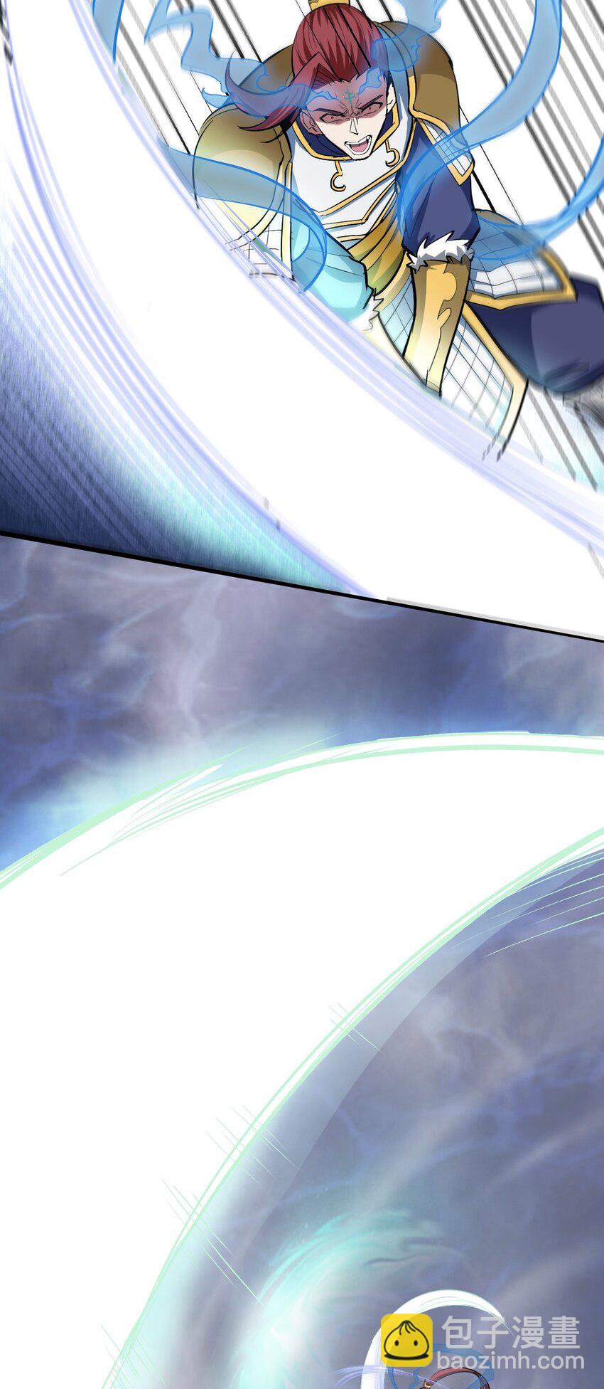 043 杀个神仙放松一下(1/2)-第45话