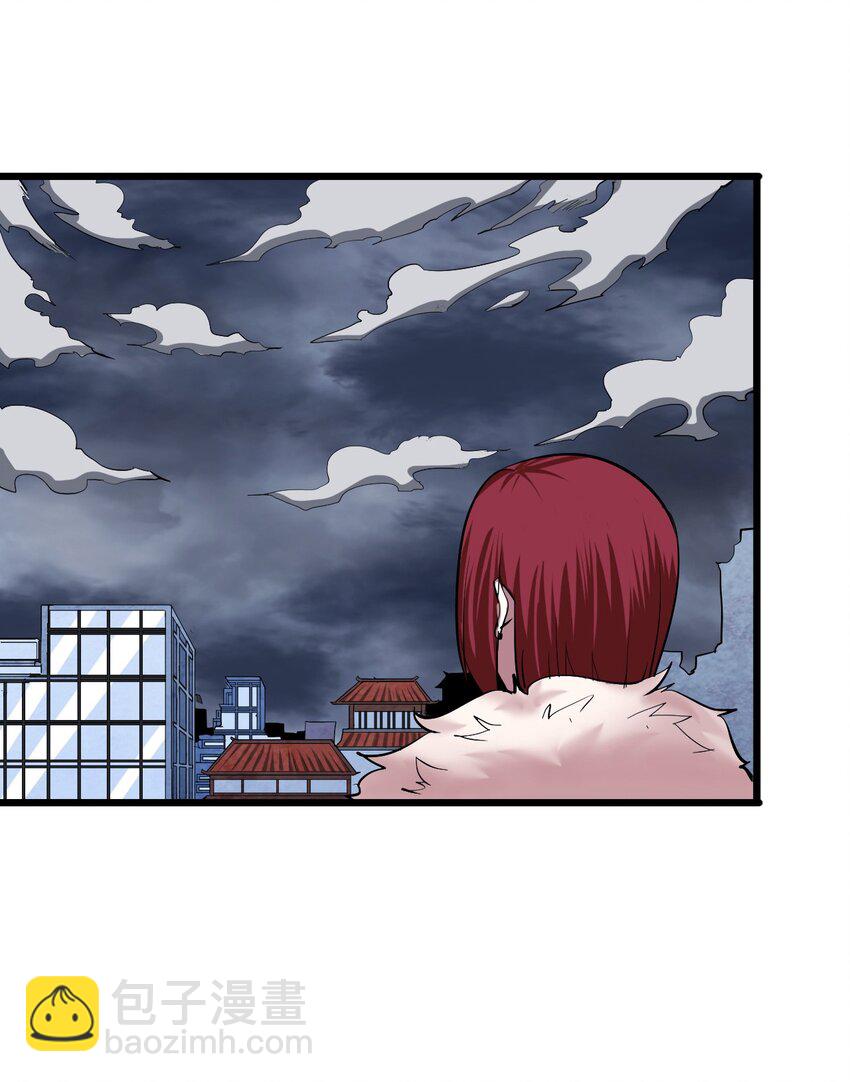 043 杀个神仙放松一下(1/2)-第45话