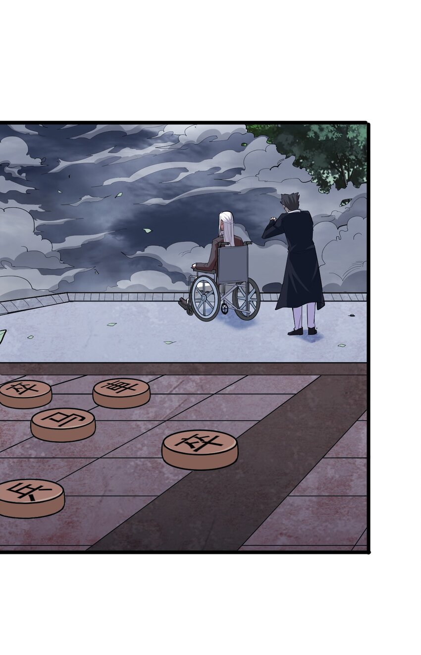 043 杀个神仙放松一下(1/2)-第45话