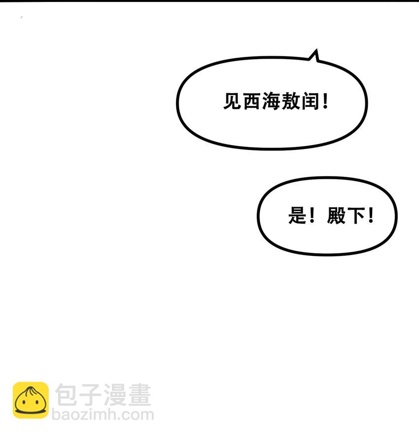 043 杀个神仙放松一下(1/2)-第45话